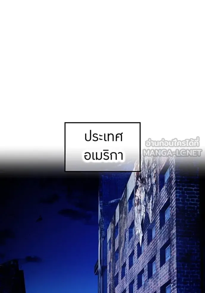 I am the strongest awakeners, recognized by all of the world‘s cheat masters ตอนที่ 39 110