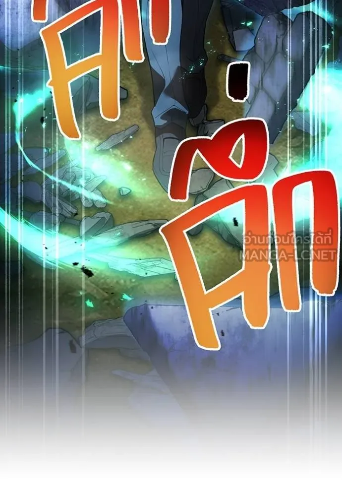 I am the strongest awakeners, recognized by all of the world‘s cheat masters ตอนที่ 39 128