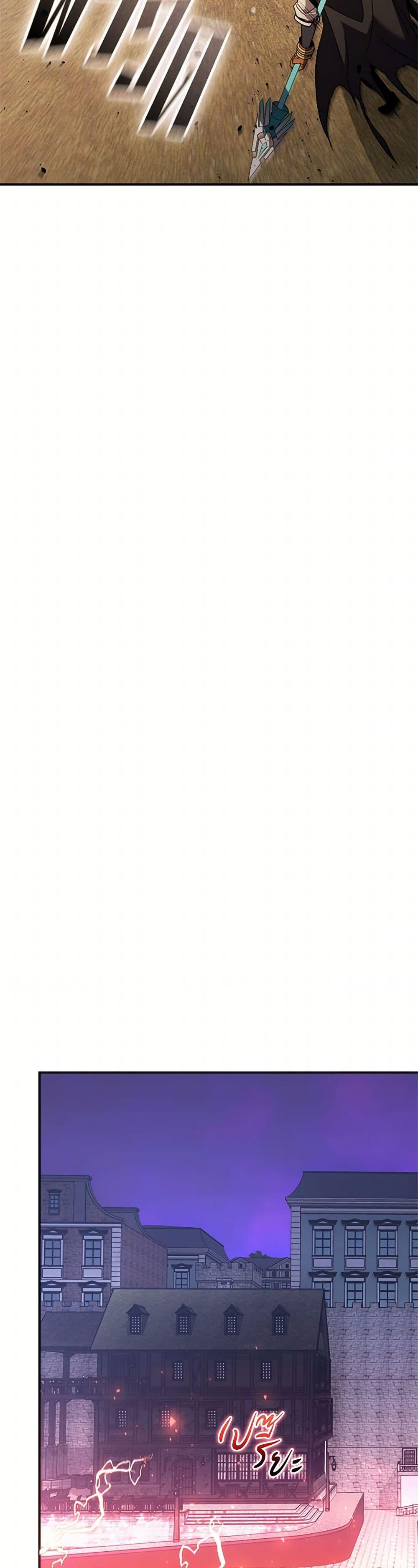 Taming Master ตอนที่ 176 45