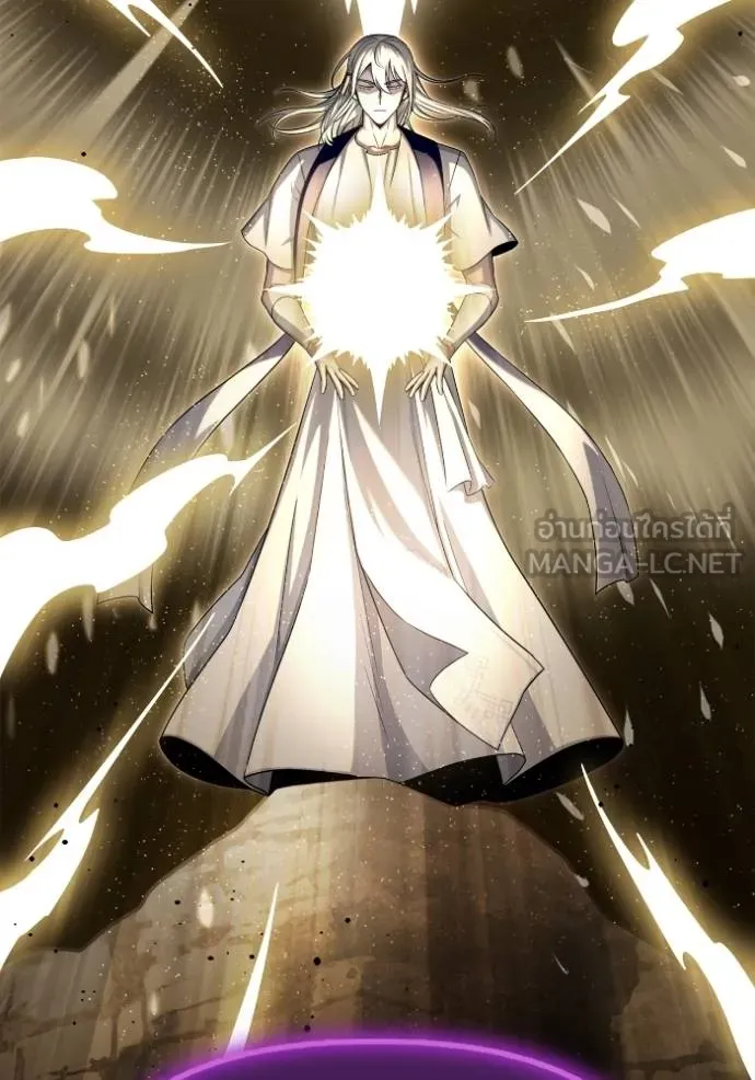 Superhuman Battlefield ตอนที่ 148 3