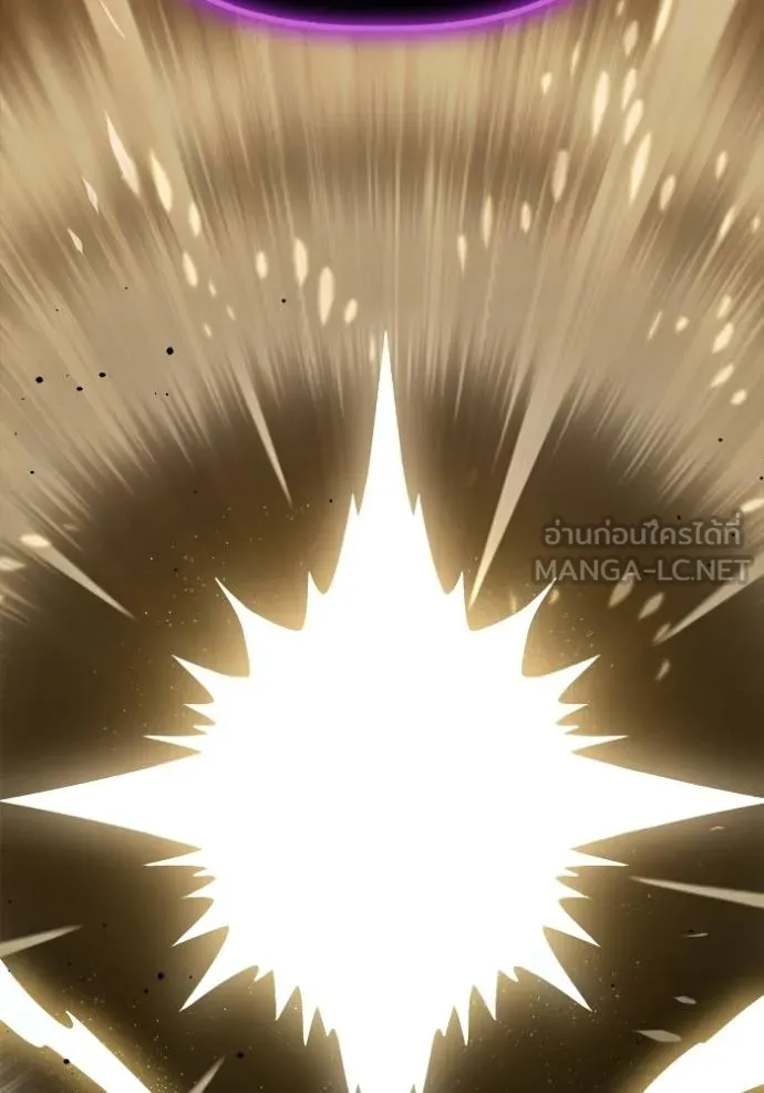 Superhuman Battlefield ตอนที่ 148 2