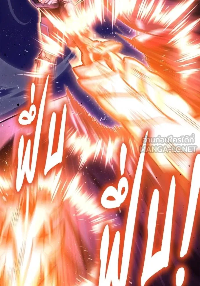 Superhuman Battlefield ตอนที่ 148 39