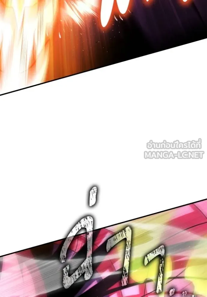 Superhuman Battlefield ตอนที่ 148 40