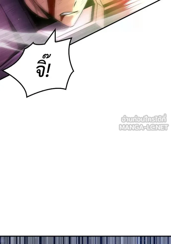 Superhuman Battlefield ตอนที่ 148 43