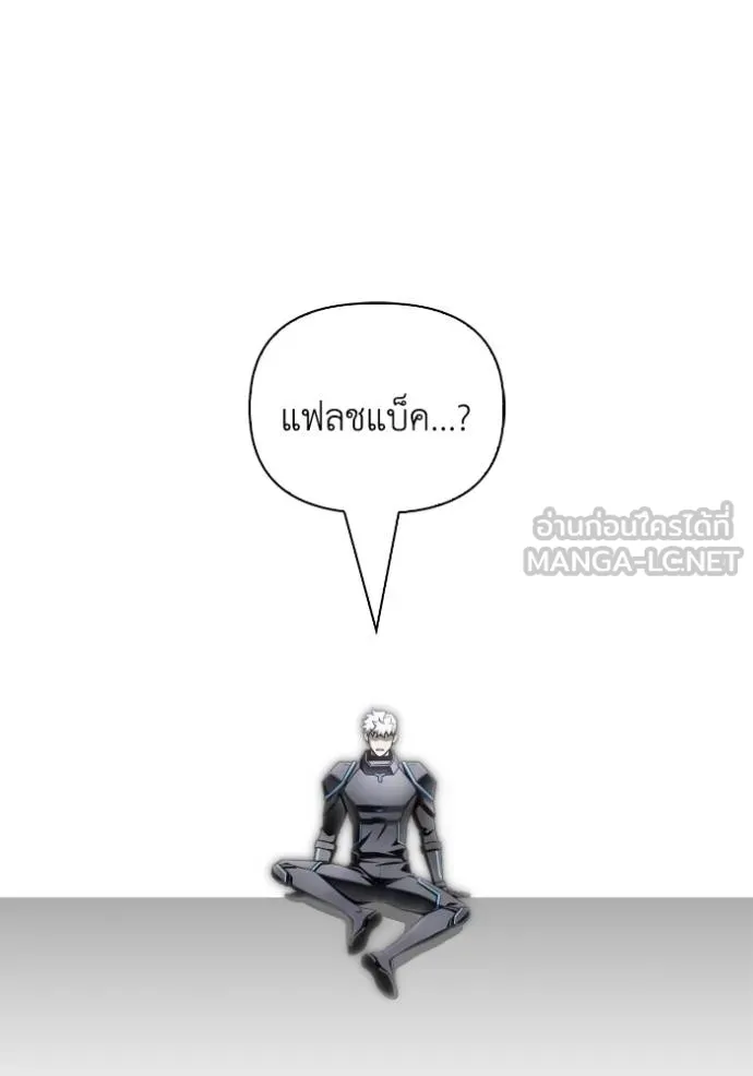 Superhuman Battlefield ตอนที่ 148 69
