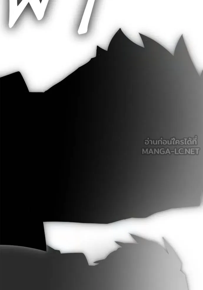 Superhuman Battlefield ตอนที่ 148 76
