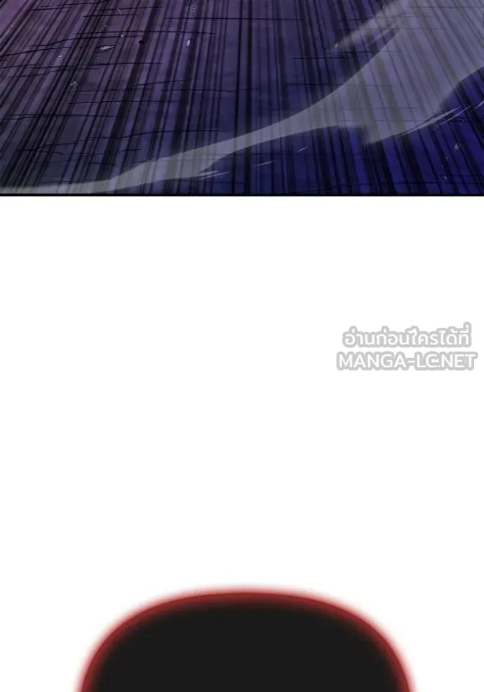 Superhuman Battlefield ตอนที่ 148 113