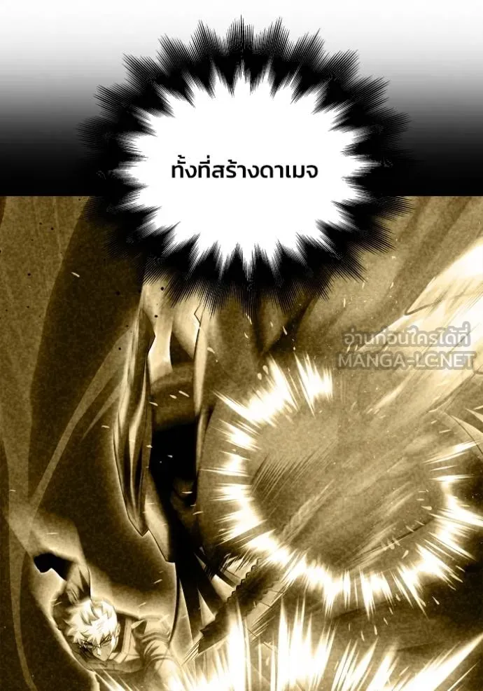 Superhuman Battlefield ตอนที่ 148 125