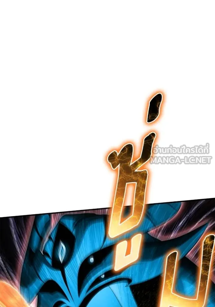 Superhuman Battlefield ตอนที่ 148 144
