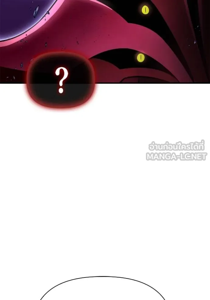 Superhuman Battlefield ตอนที่ 148 138