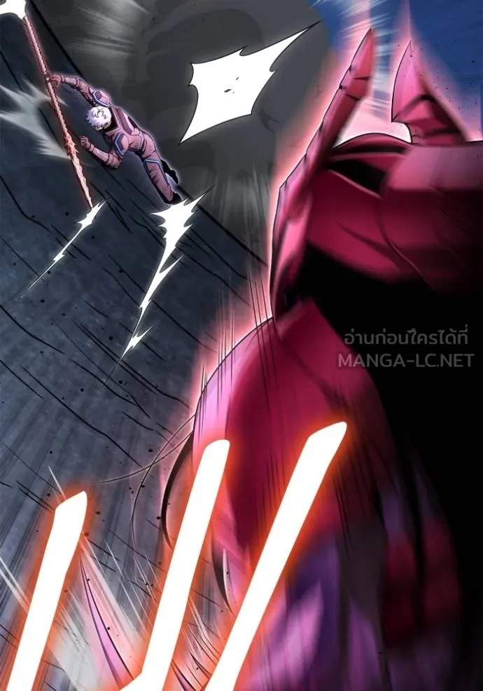 Superhuman Battlefield ตอนที่ 148 147