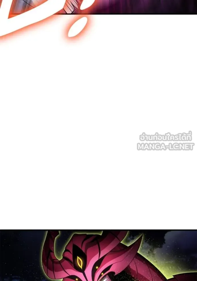 Superhuman Battlefield ตอนที่ 148 148