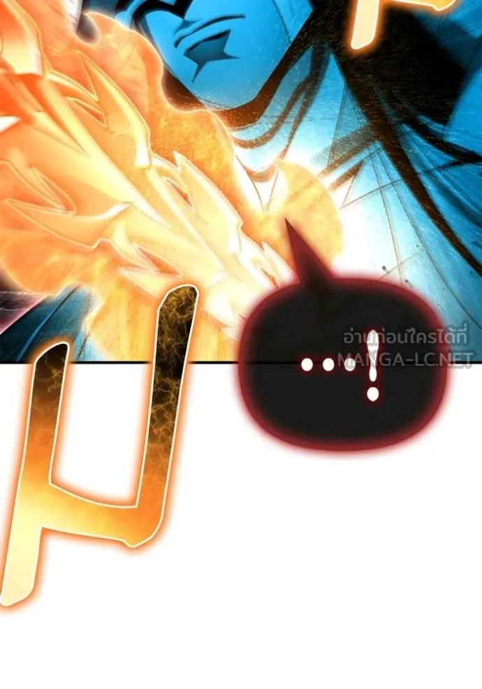 Superhuman Battlefield ตอนที่ 148 145