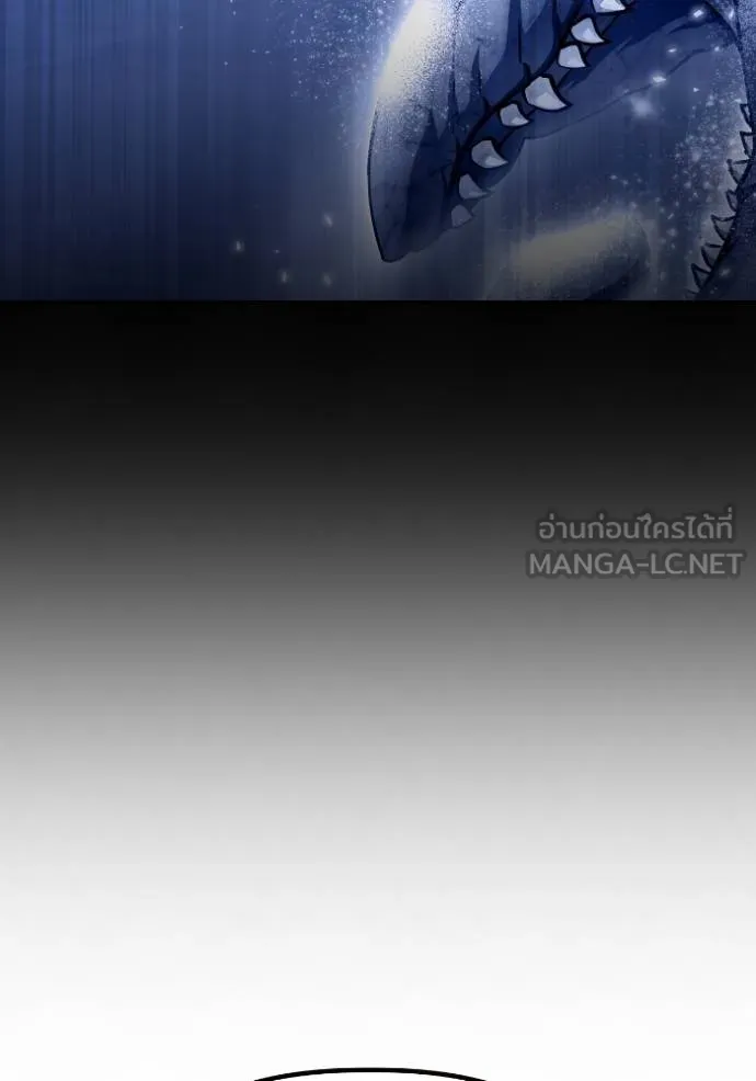 Superhuman Battlefield ตอนที่ 148 142