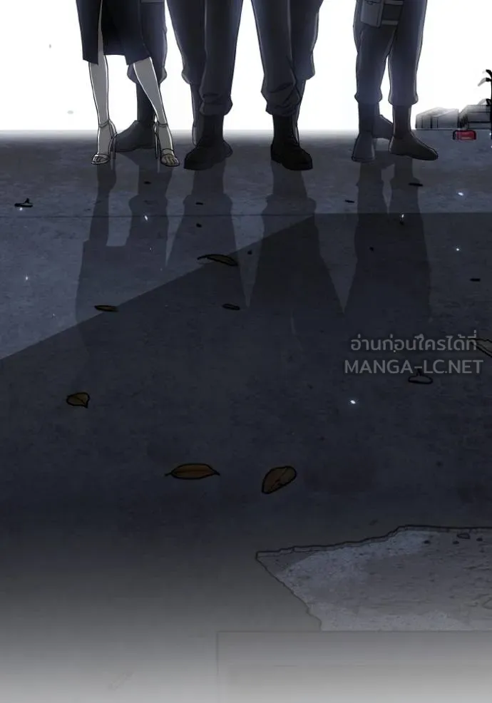 Genius of the Unique Lineage ตอนที่ 104 6