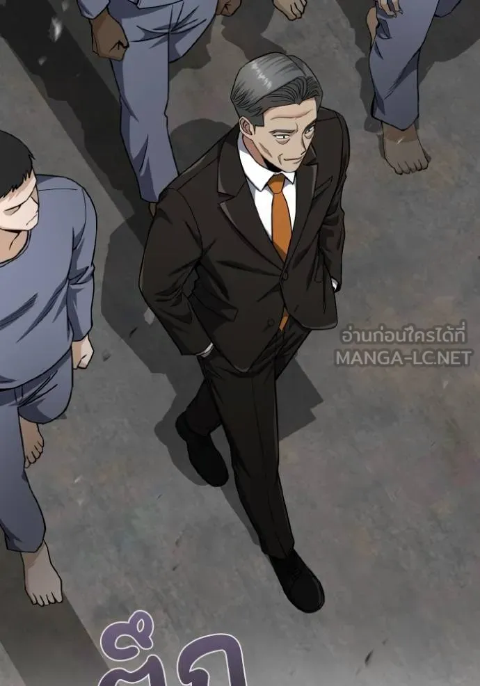 Genius of the Unique Lineage ตอนที่ 104 40