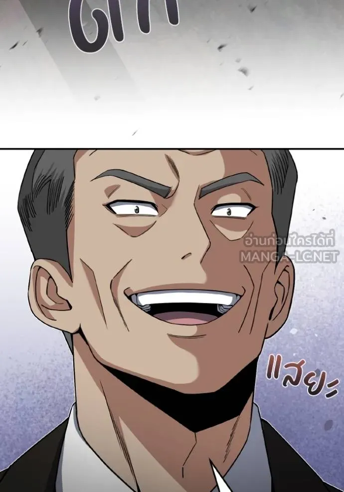 Genius of the Unique Lineage ตอนที่ 104 41