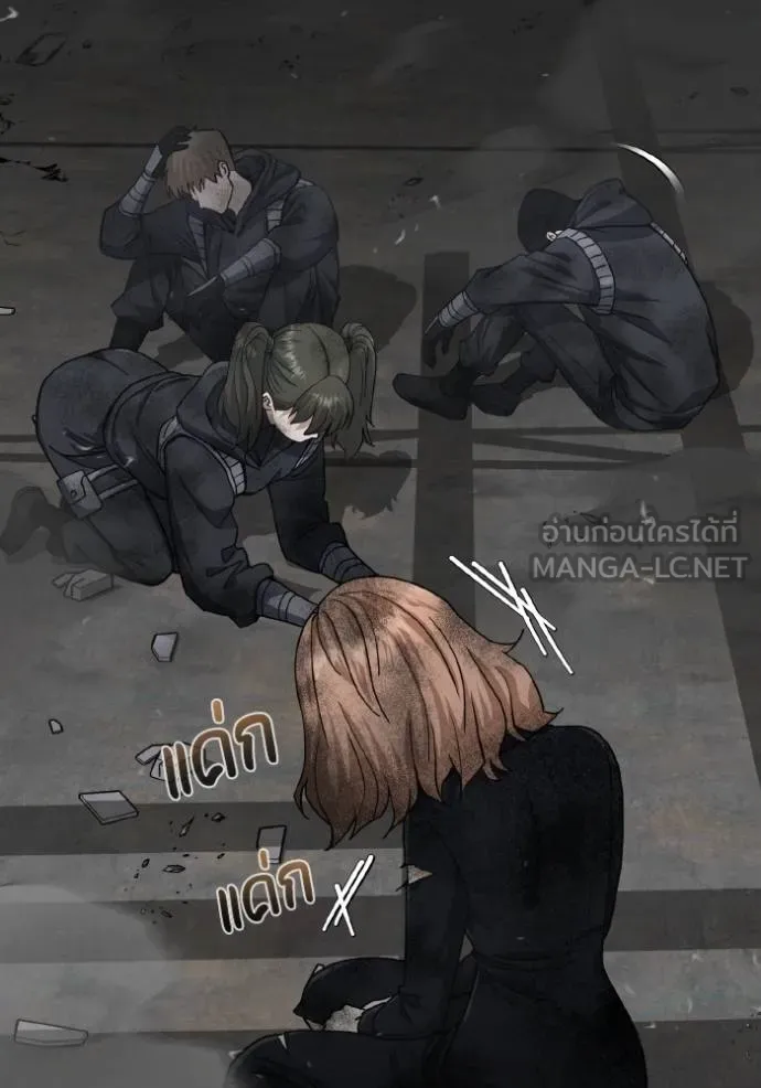 Genius of the Unique Lineage ตอนที่ 104 43
