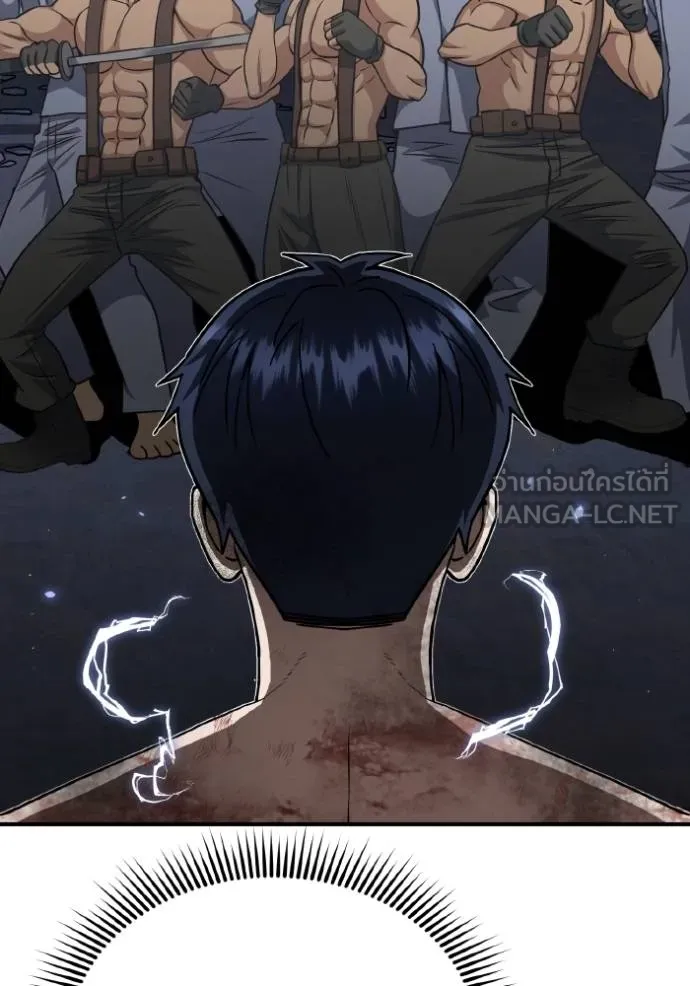 Genius of the Unique Lineage ตอนที่ 104 63