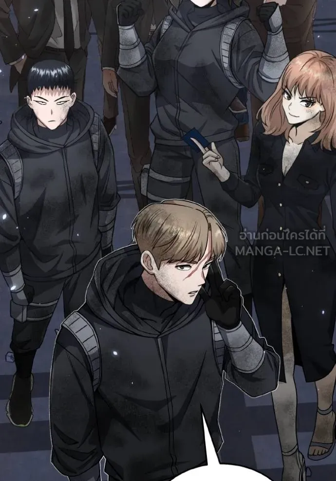 Genius of the Unique Lineage ตอนที่ 104 67