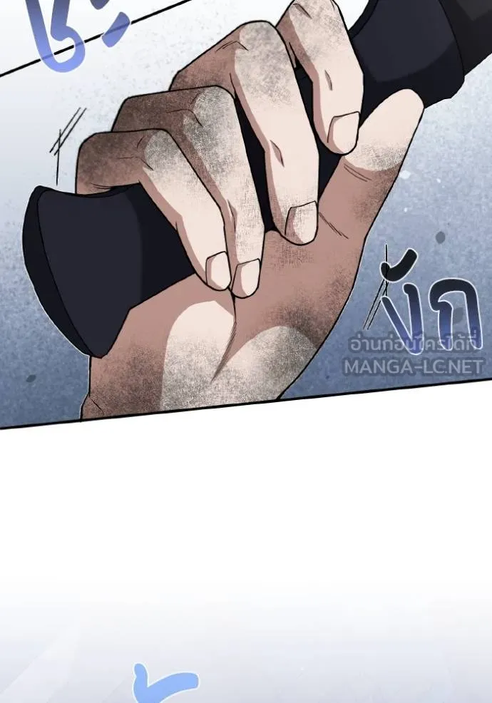 Genius of the Unique Lineage ตอนที่ 104 83