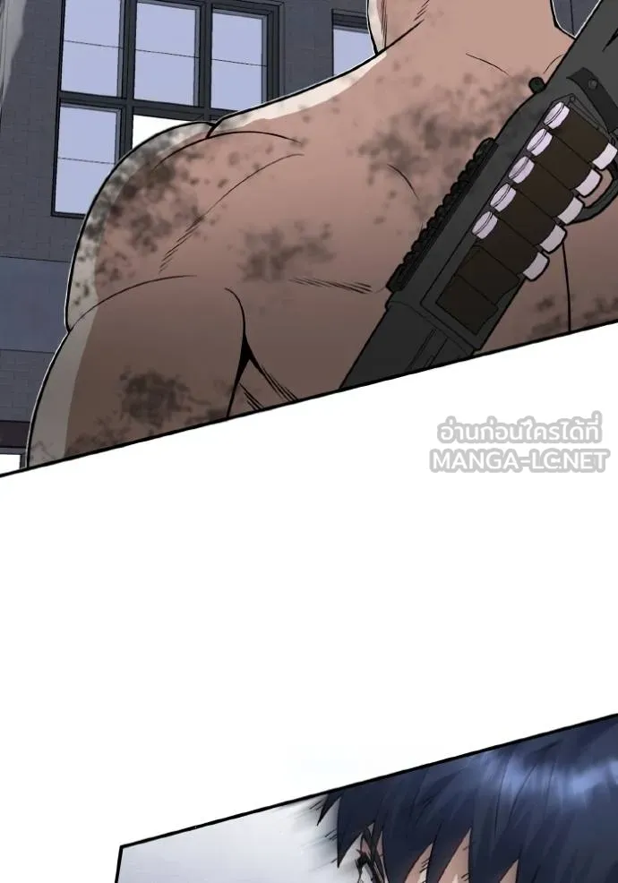 Genius of the Unique Lineage ตอนที่ 104 103