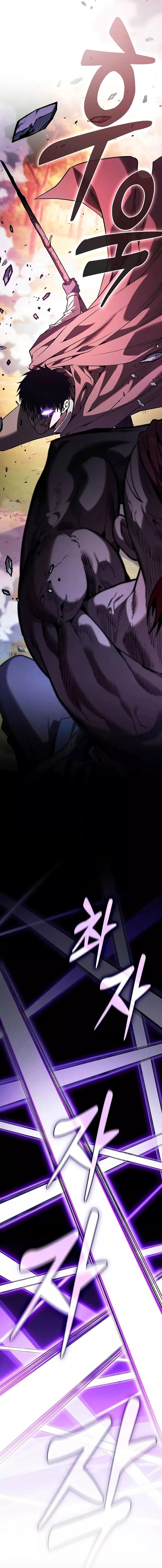 Academy’s Genius Swordmaster ตอนที่ 100 7