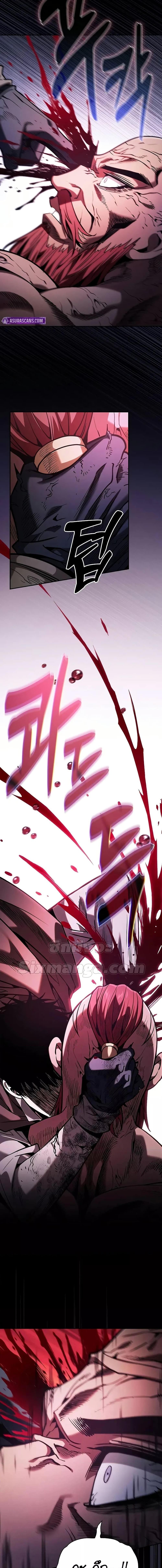 Academy’s Genius Swordmaster ตอนที่ 100 23