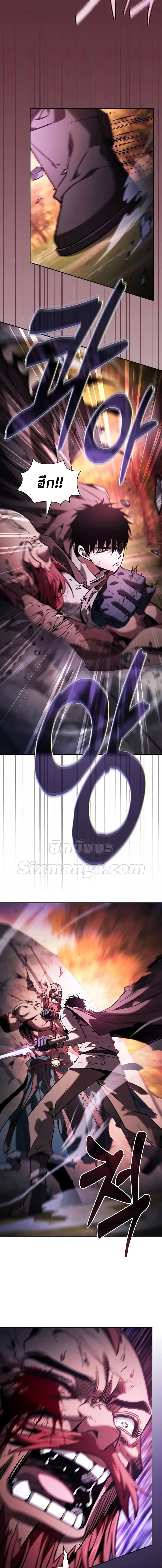 Academy’s Genius Swordmaster ตอนที่ 100 25