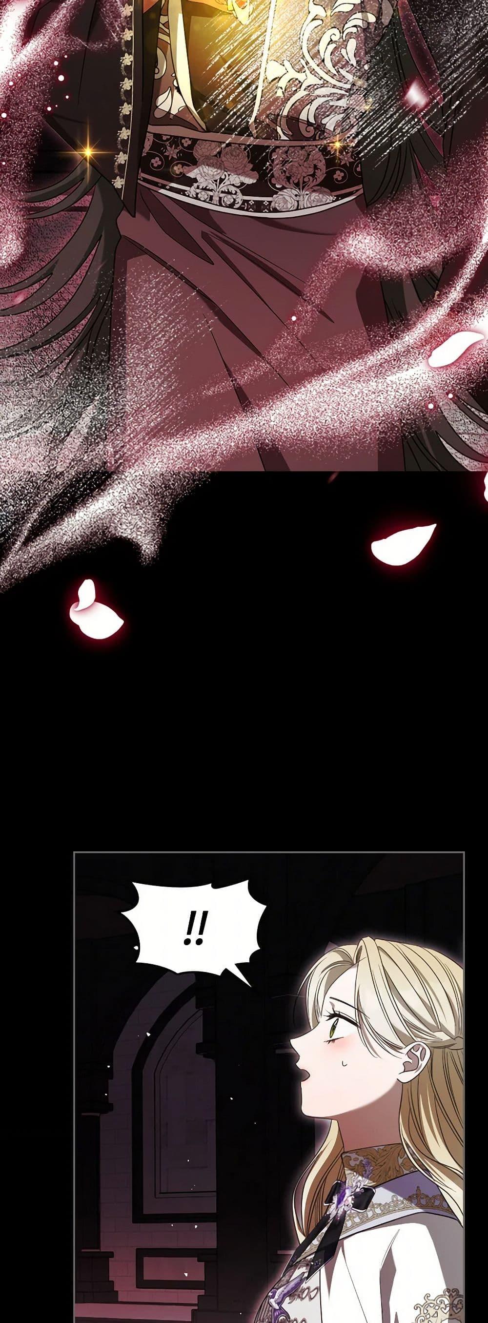 The Monster Male Lead Lives Under My Bed ตอนที่ 68 7
