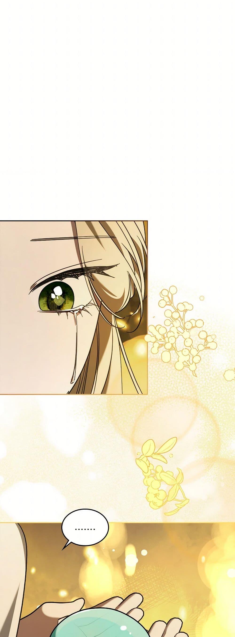 The Monster Male Lead Lives Under My Bed ตอนที่ 68 47
