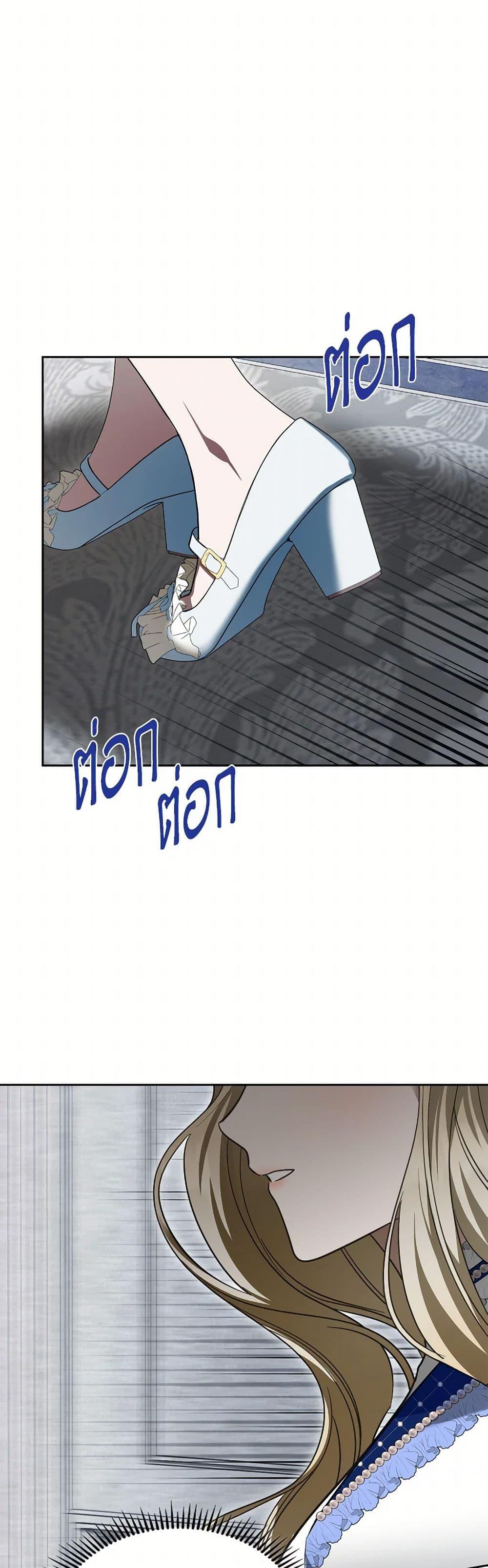The Monster Male Lead Lives Under My Bed ตอนที่ 69 6