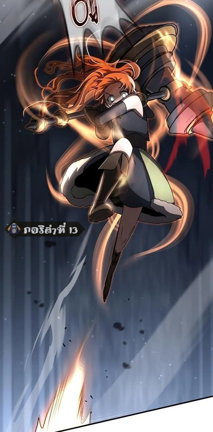 Regressed Genius Creates Mythic Items ตอนที่ 43 22