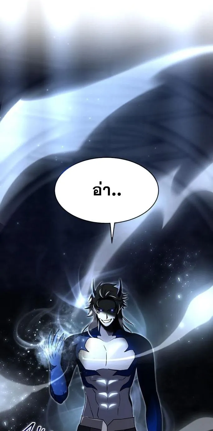 Regressed Genius Creates Mythic Items ตอนที่ 43 32