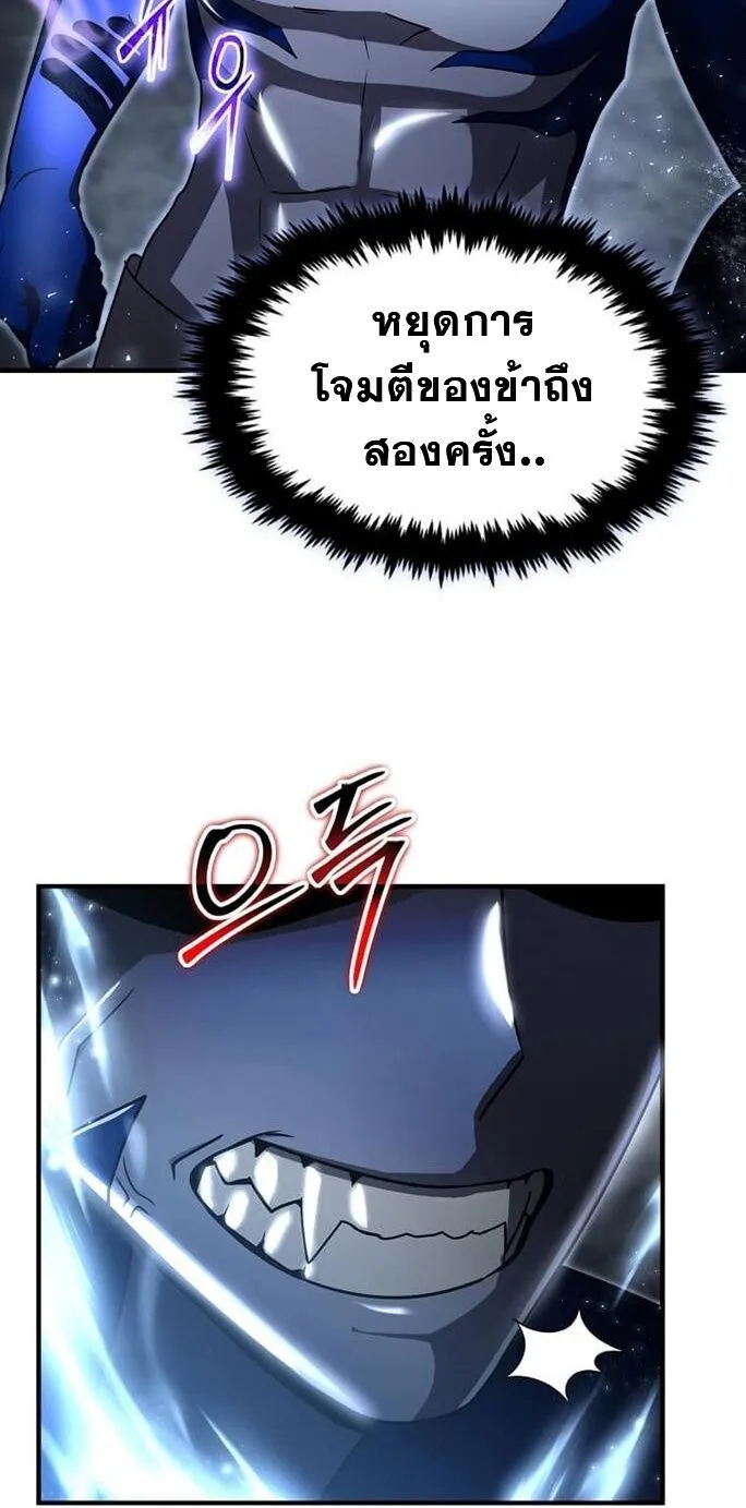 Regressed Genius Creates Mythic Items ตอนที่ 43 48