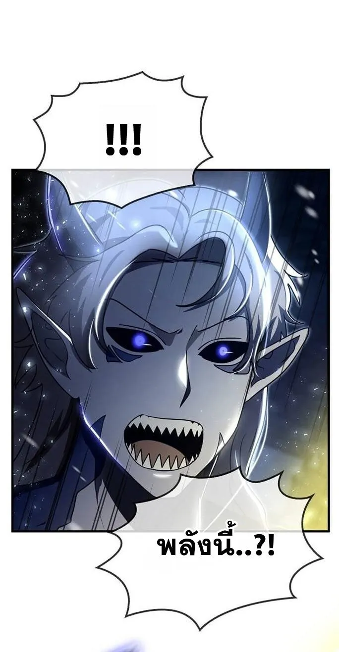 Regressed Genius Creates Mythic Items ตอนที่ 43 62