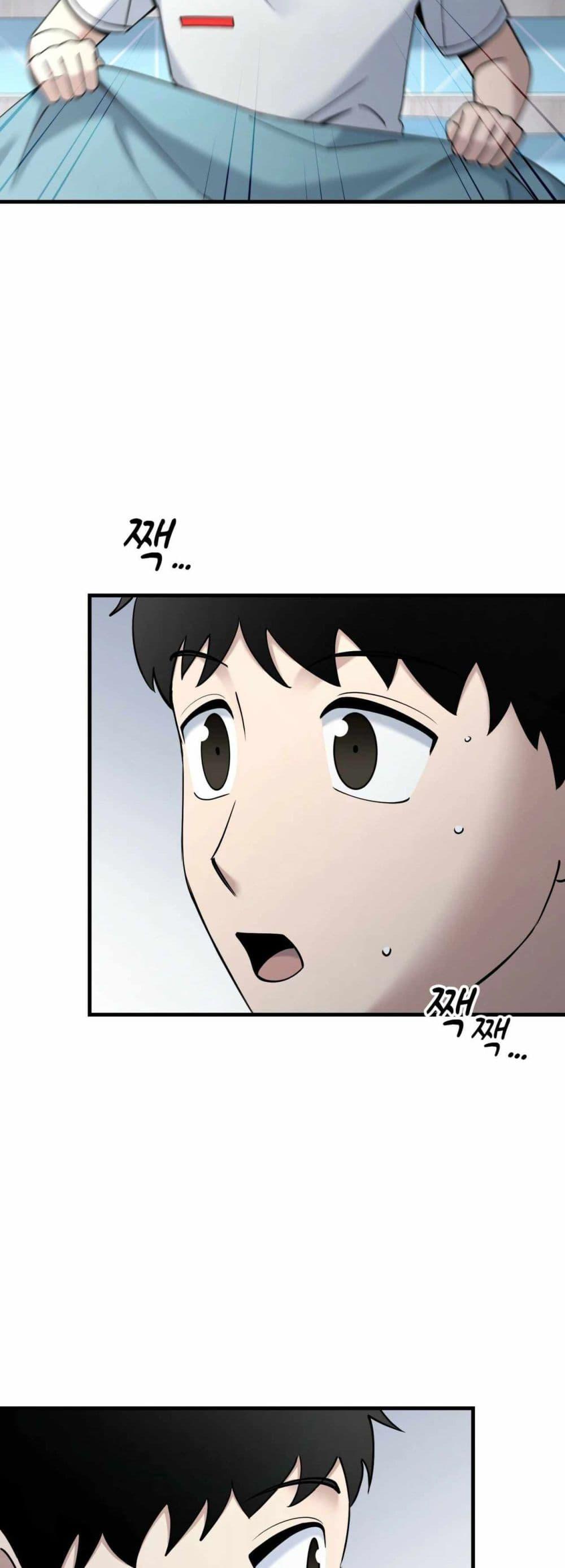 Cheolsu Saves the World ตอนที่ 27 49