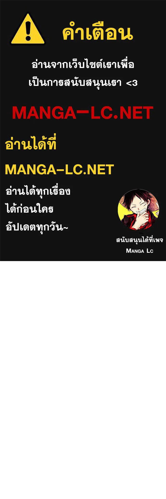 The Genius Actor’s Aura ตอนที่ 48 1