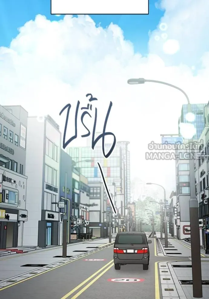 The Genius Actor’s Aura ตอนที่ 48 15