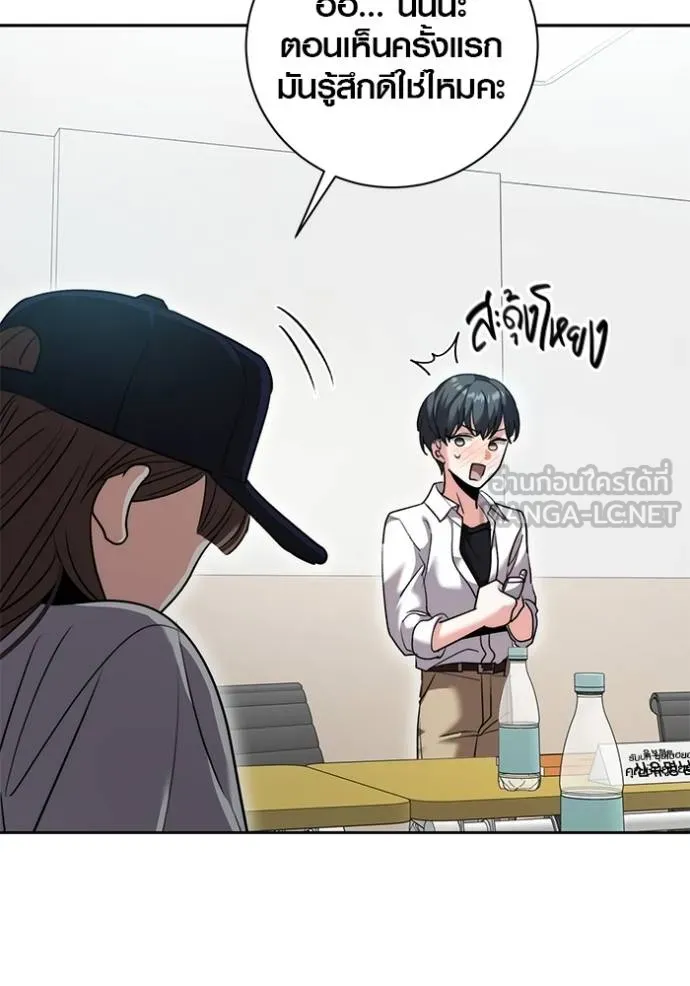 The Genius Actor’s Aura ตอนที่ 48 27