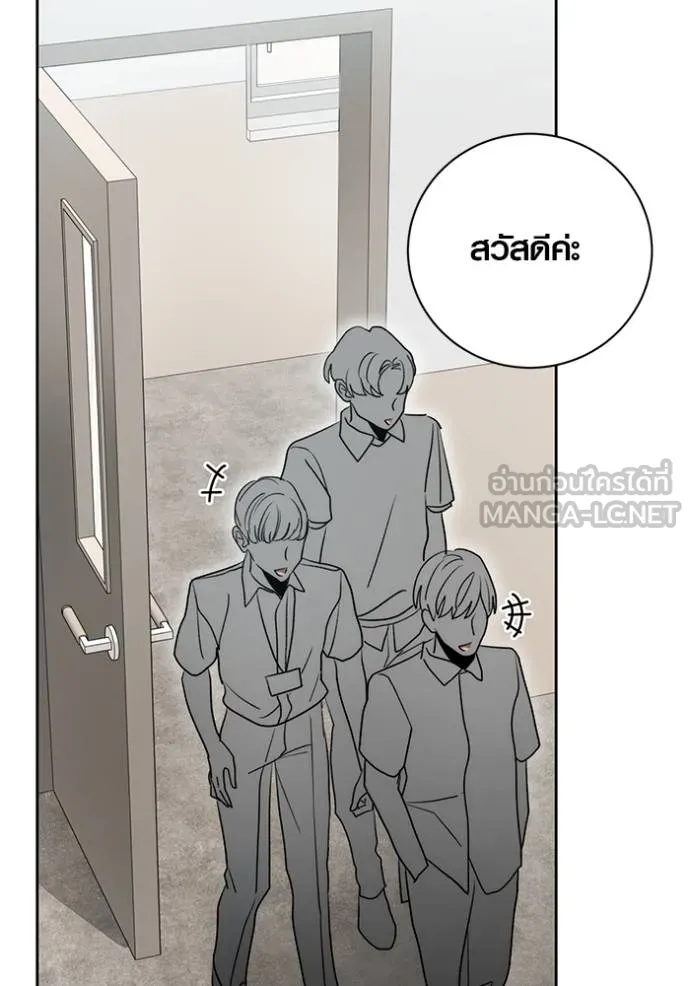 The Genius Actor’s Aura ตอนที่ 48 38