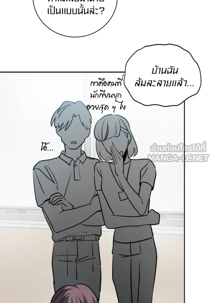 The Genius Actor’s Aura ตอนที่ 48 109