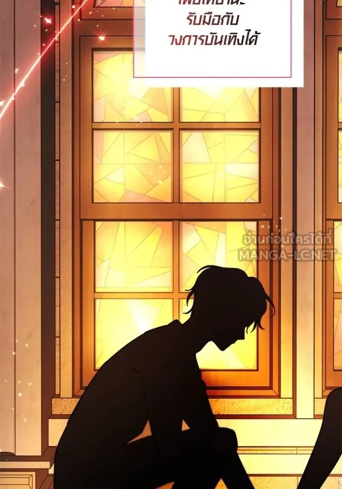 The Genius Actor’s Aura ตอนที่ 49 15