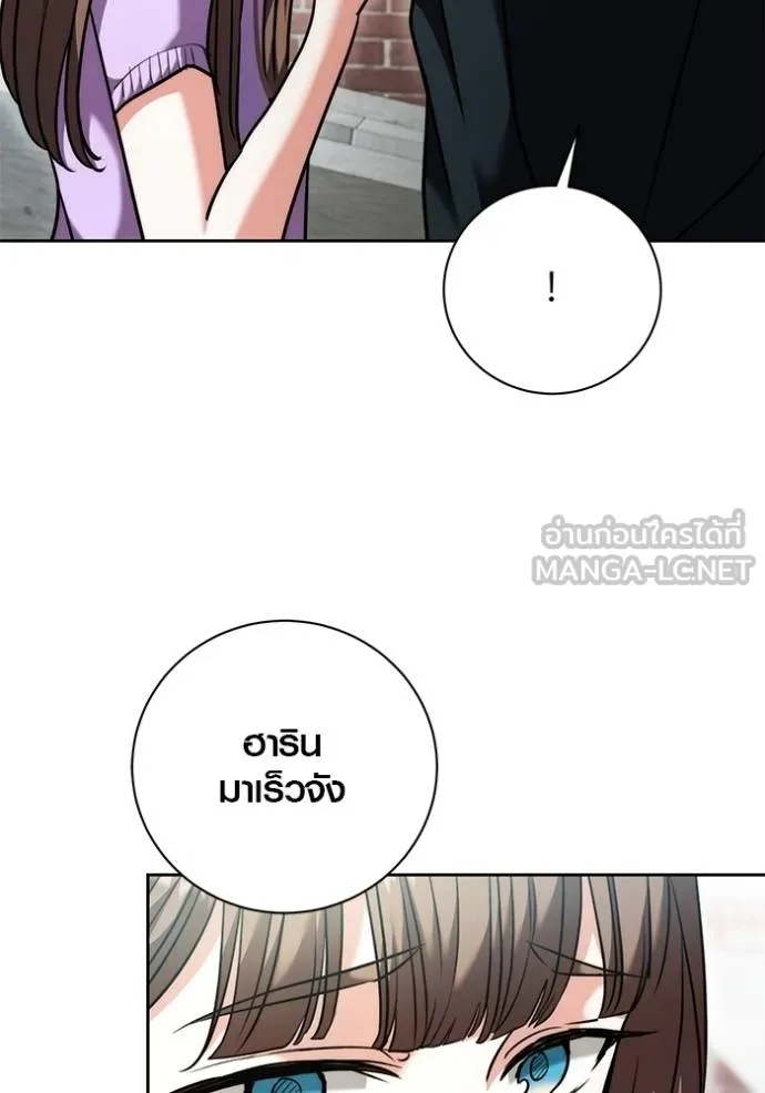 The Genius Actor’s Aura ตอนที่ 49 32