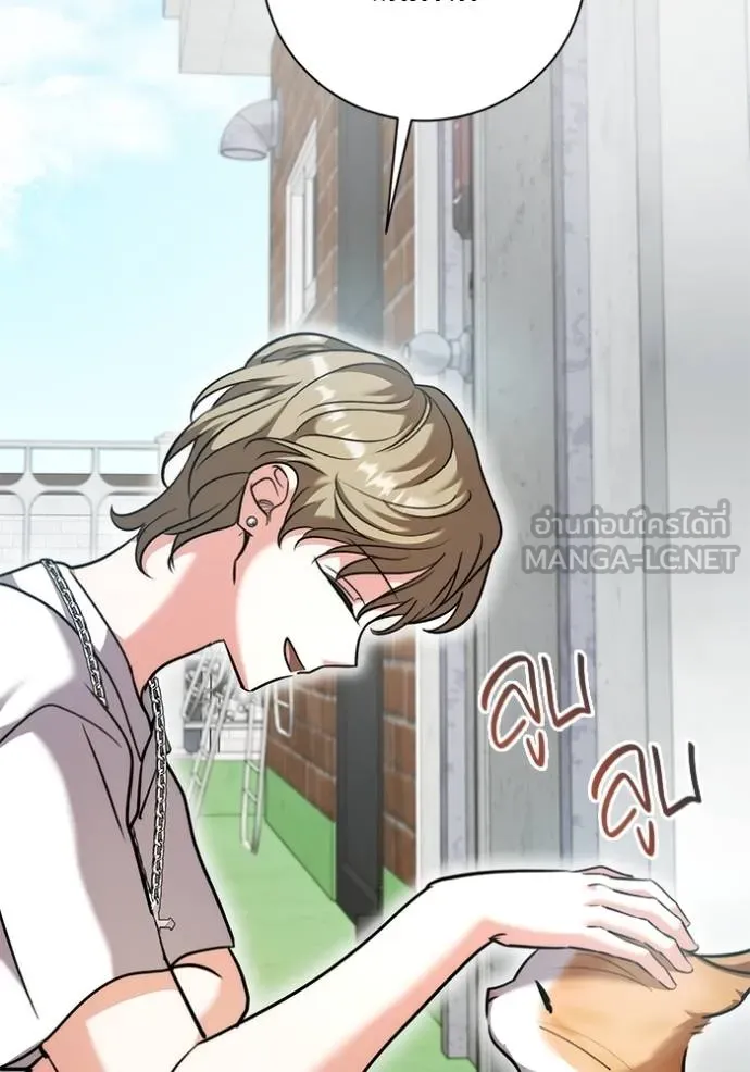The Genius Actor’s Aura ตอนที่ 49 74