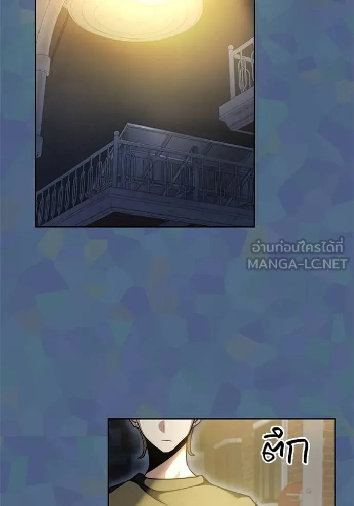 The Genius Actor’s Aura ตอนที่ 49 101