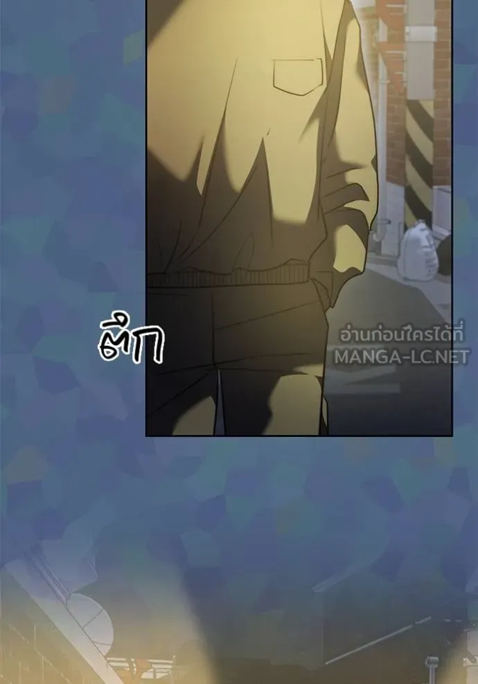 The Genius Actor’s Aura ตอนที่ 49 102