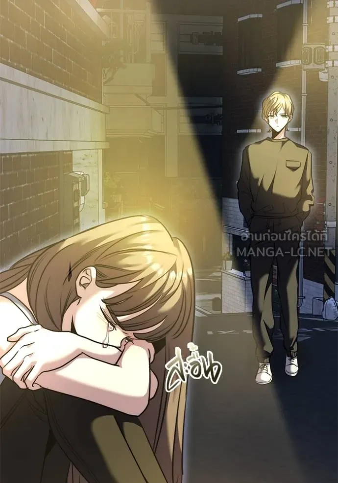 The Genius Actor’s Aura ตอนที่ 49 103