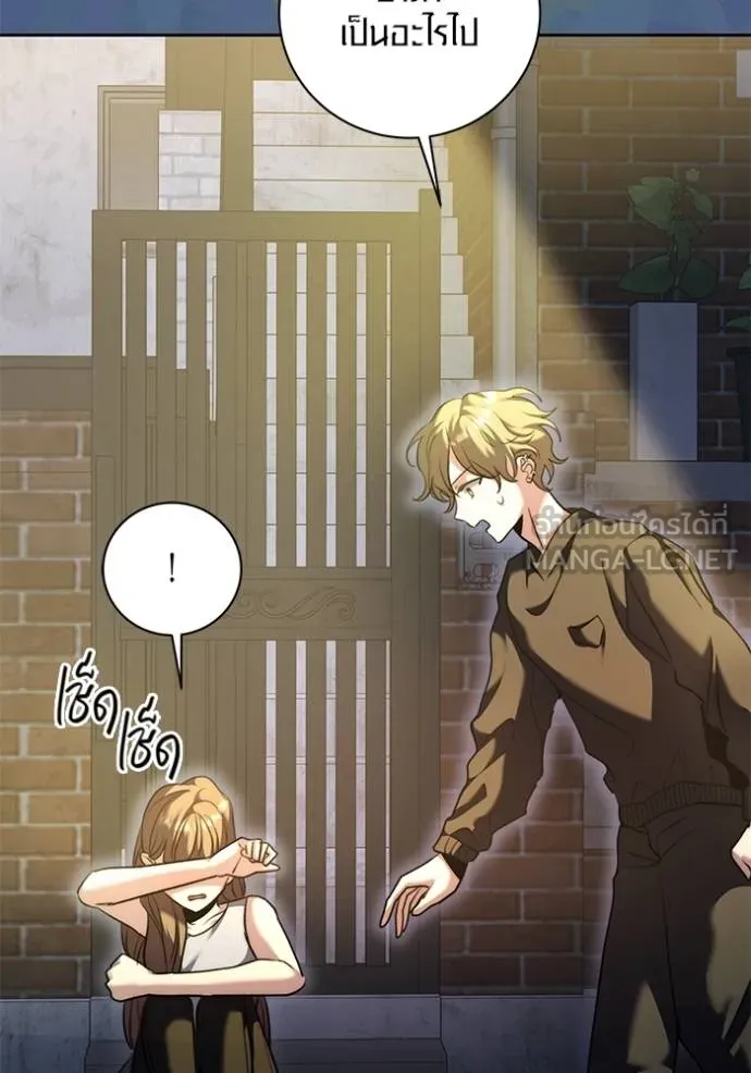 The Genius Actor’s Aura ตอนที่ 49 105