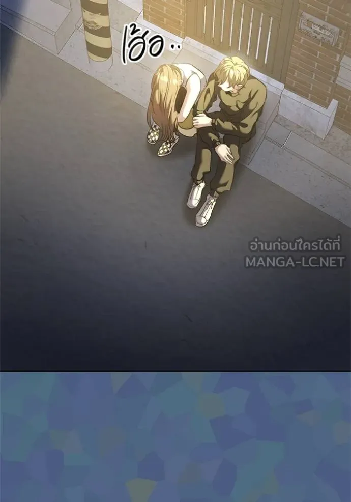 The Genius Actor’s Aura ตอนที่ 49 117